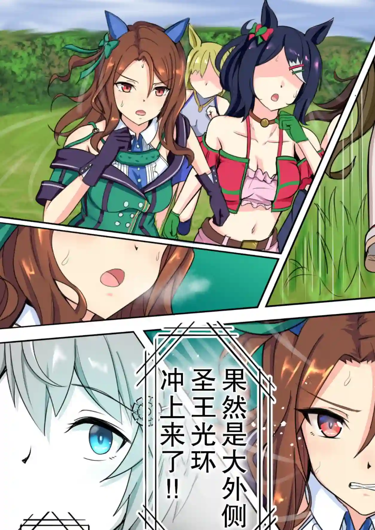 钓果为零的sky第21话