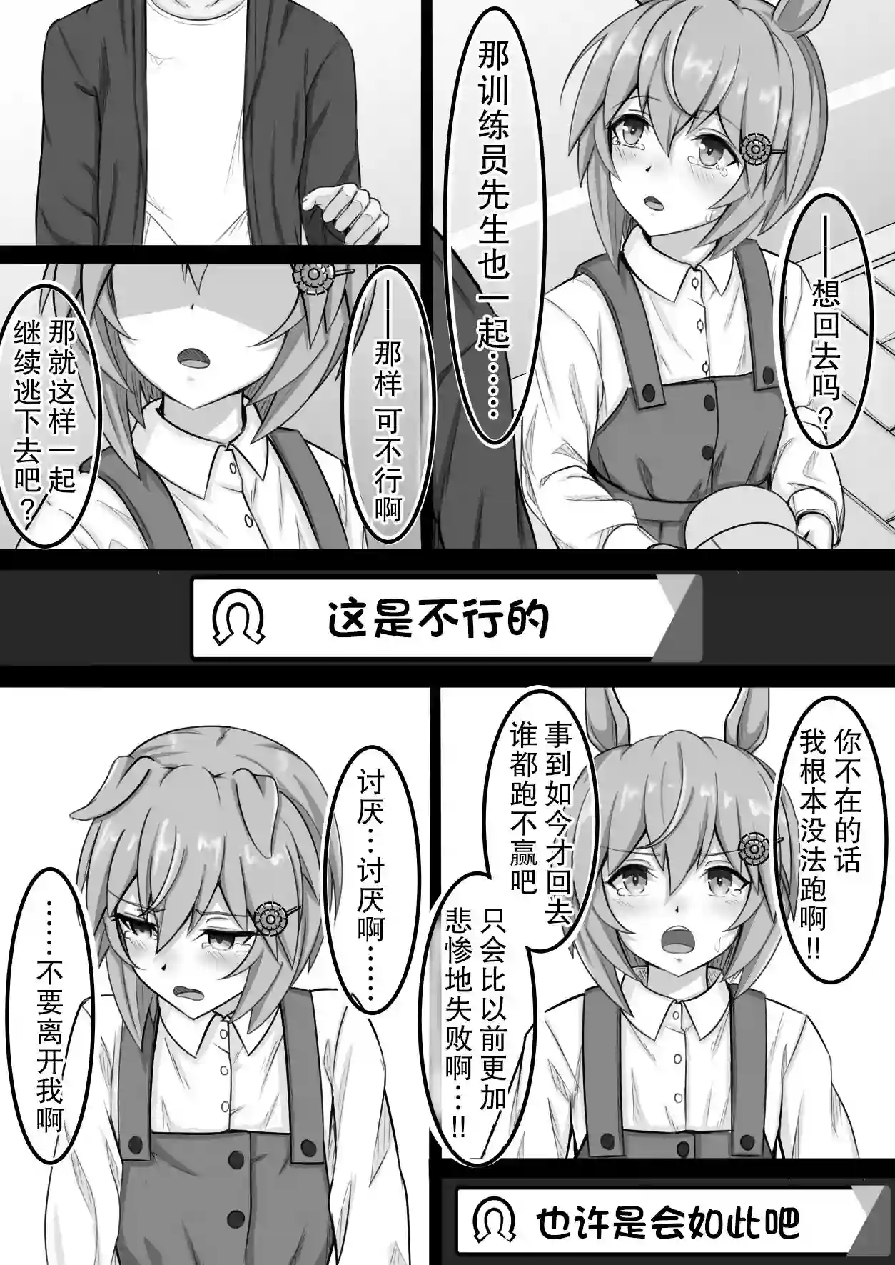 钓果为零的sky第27话