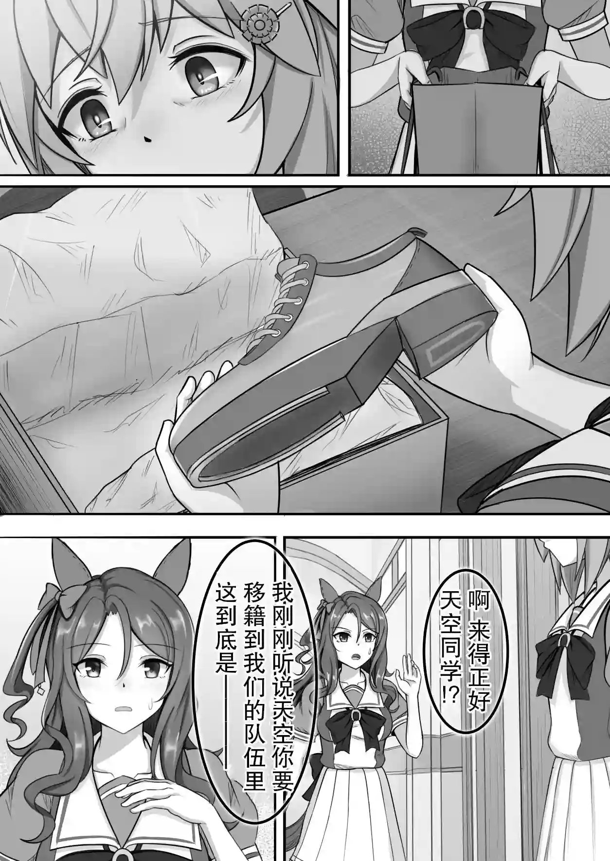 钓果为零的sky第30话