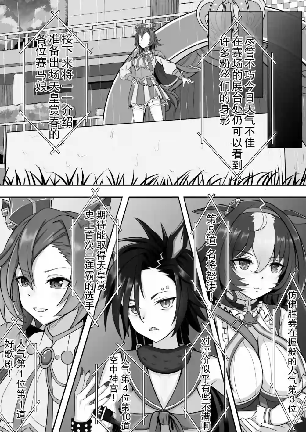 钓果为零的sky第±0话