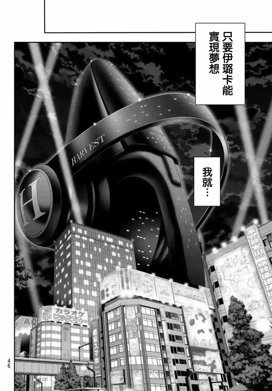 英雄战争Lovelock第01话