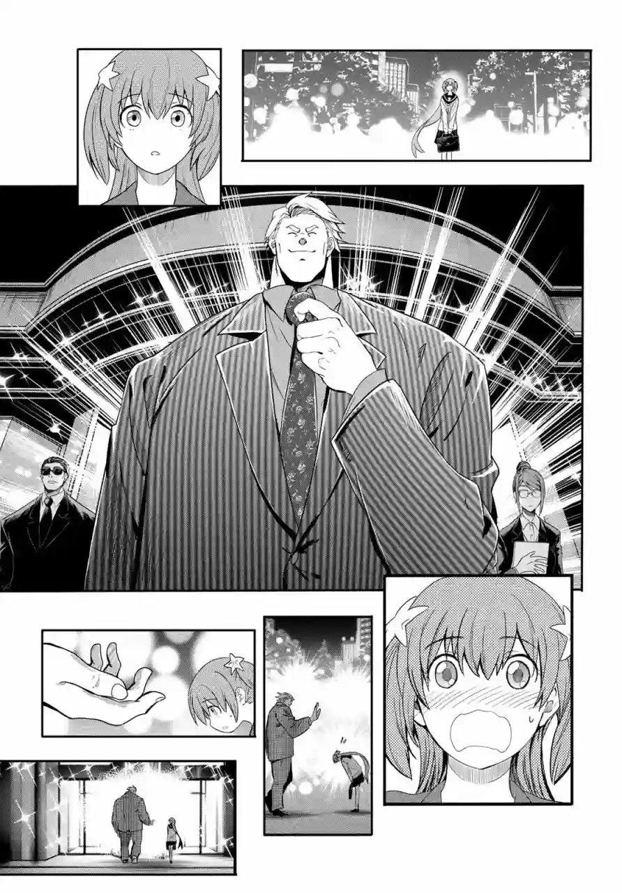 英雄战争Lovelock第01话