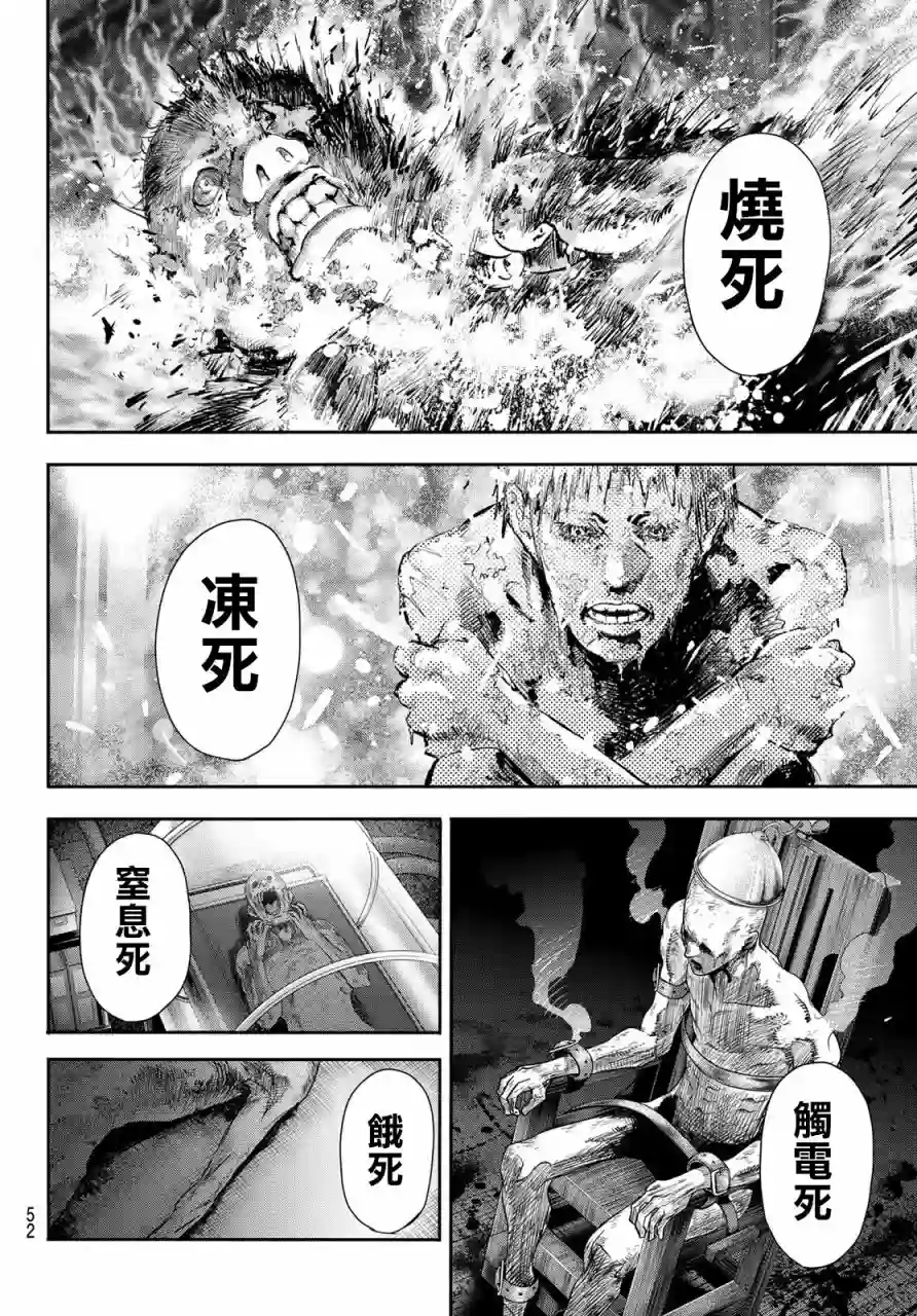 英雄战争Lovelock第01话