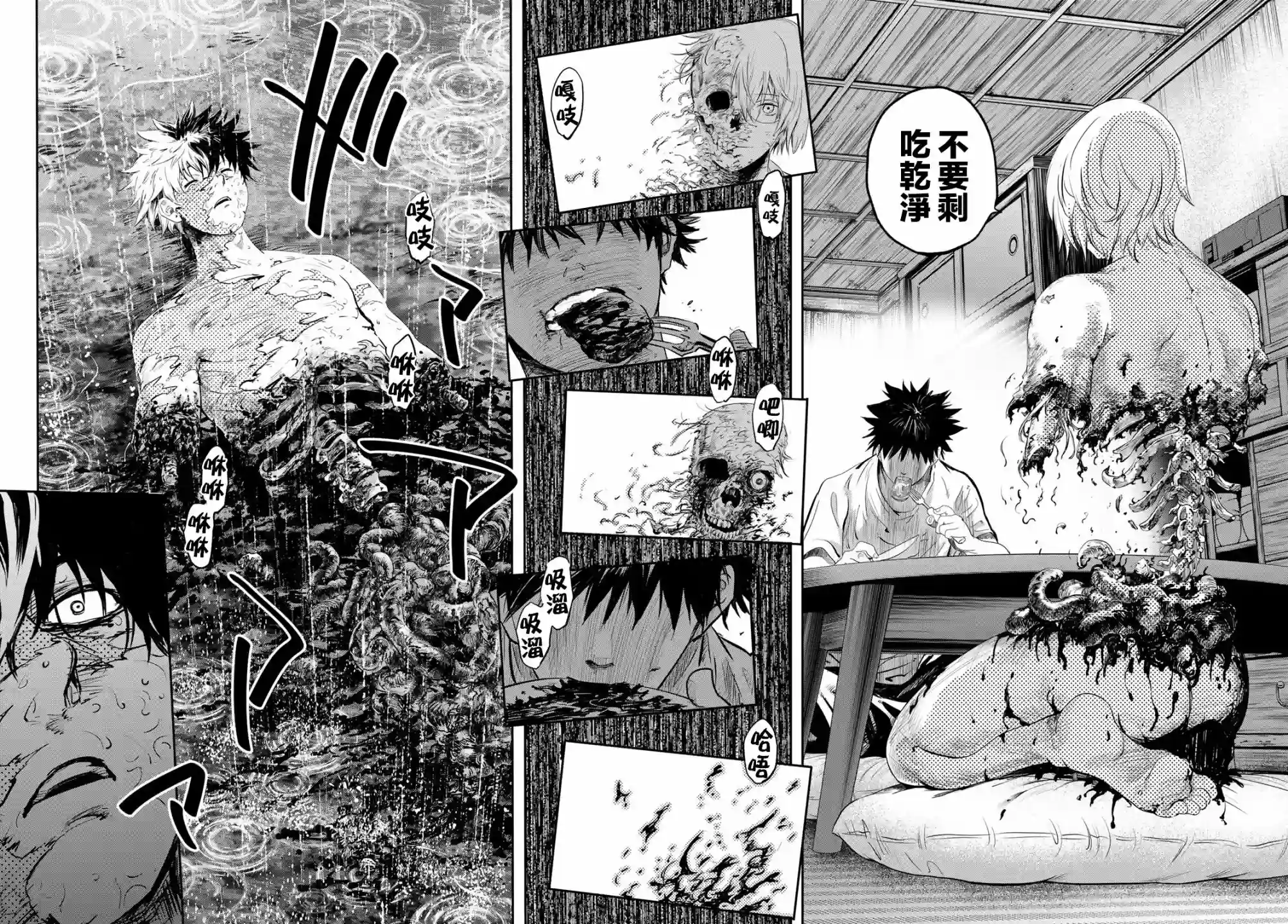 英雄战争Lovelock第02话