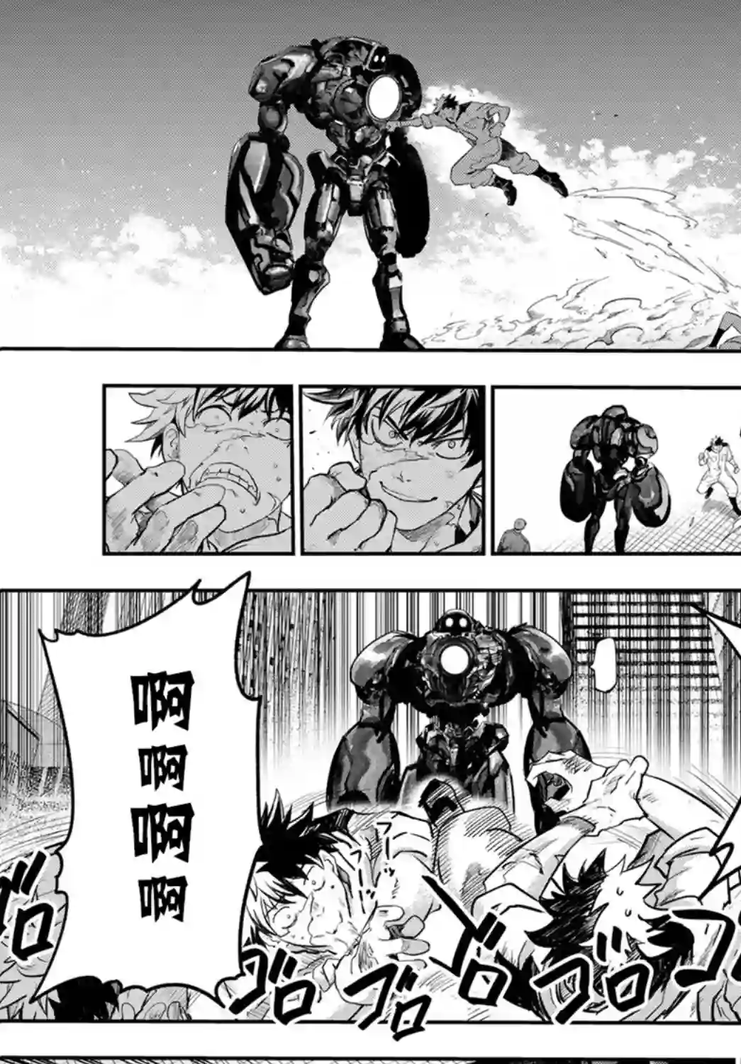 英雄战争Lovelock第03话