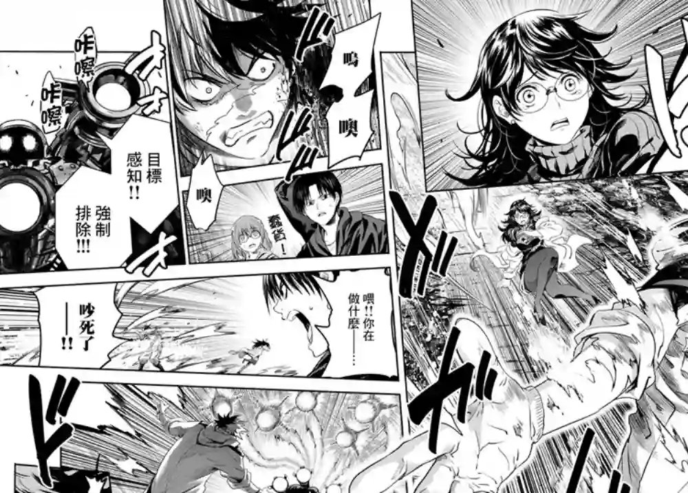 英雄战争Lovelock第03话