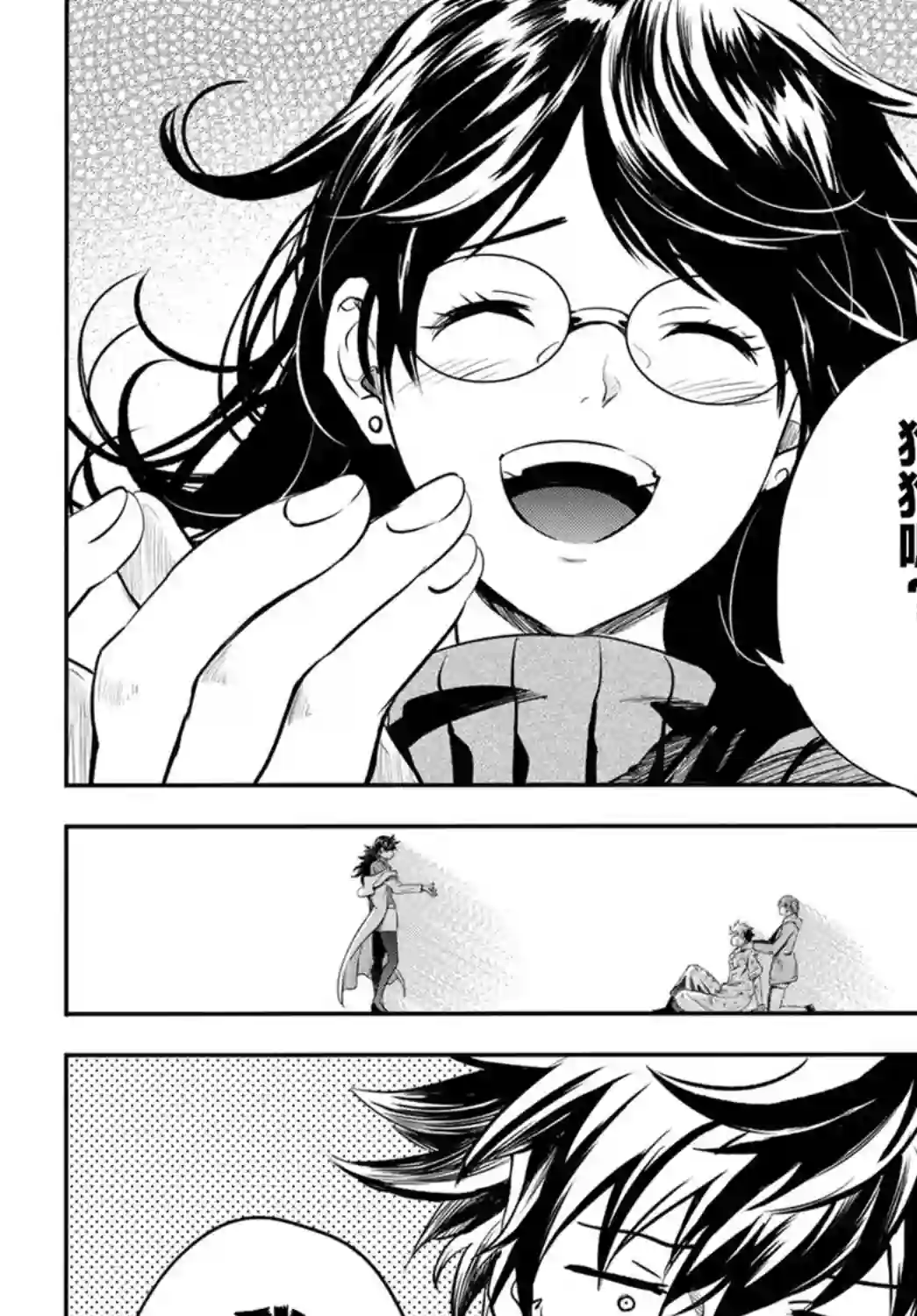 英雄战争Lovelock第03话