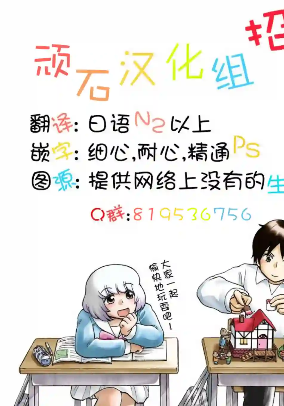 英雄战争Lovelock第05话