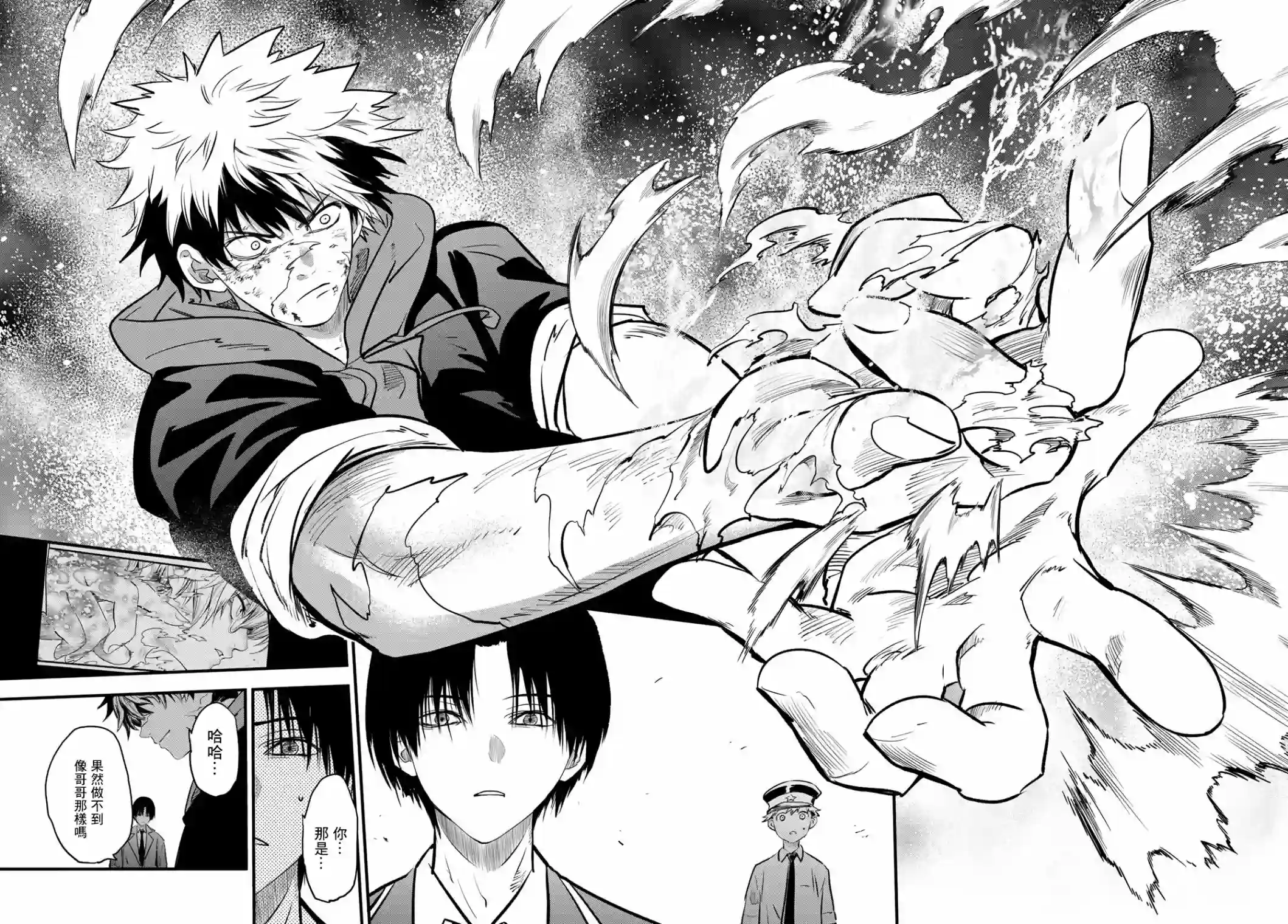 英雄战争Lovelock第09话