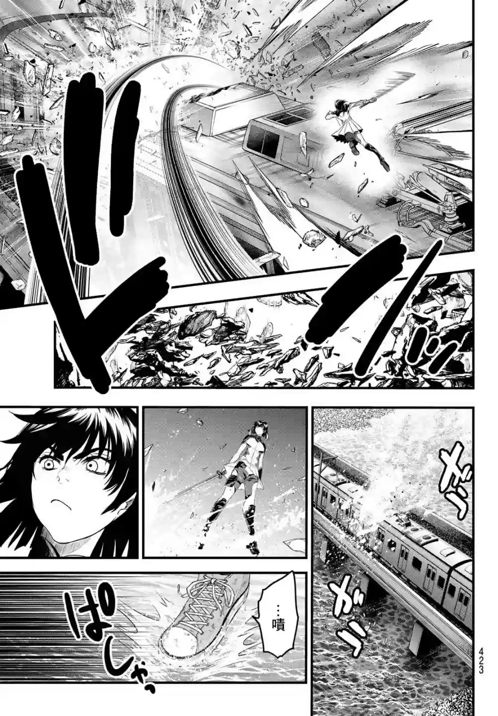 英雄战争Lovelock第11话