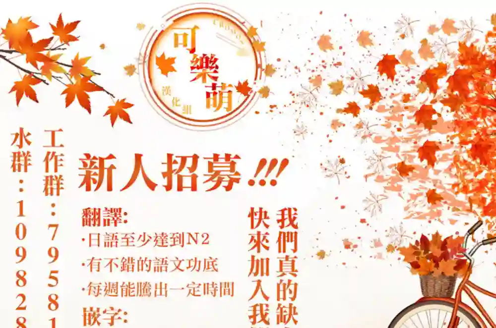 英雄战争Lovelock第12话