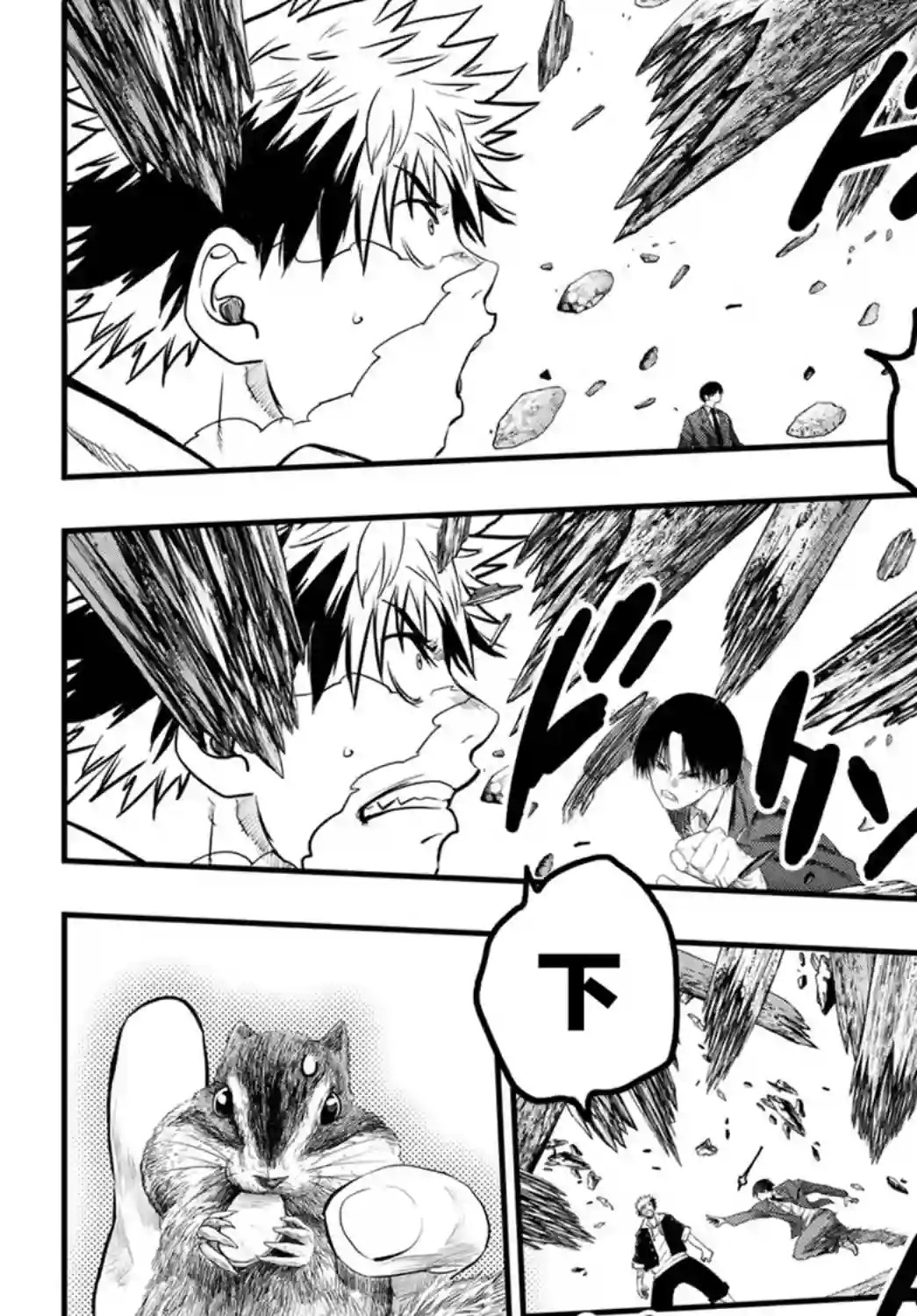 英雄战争Lovelock第12话