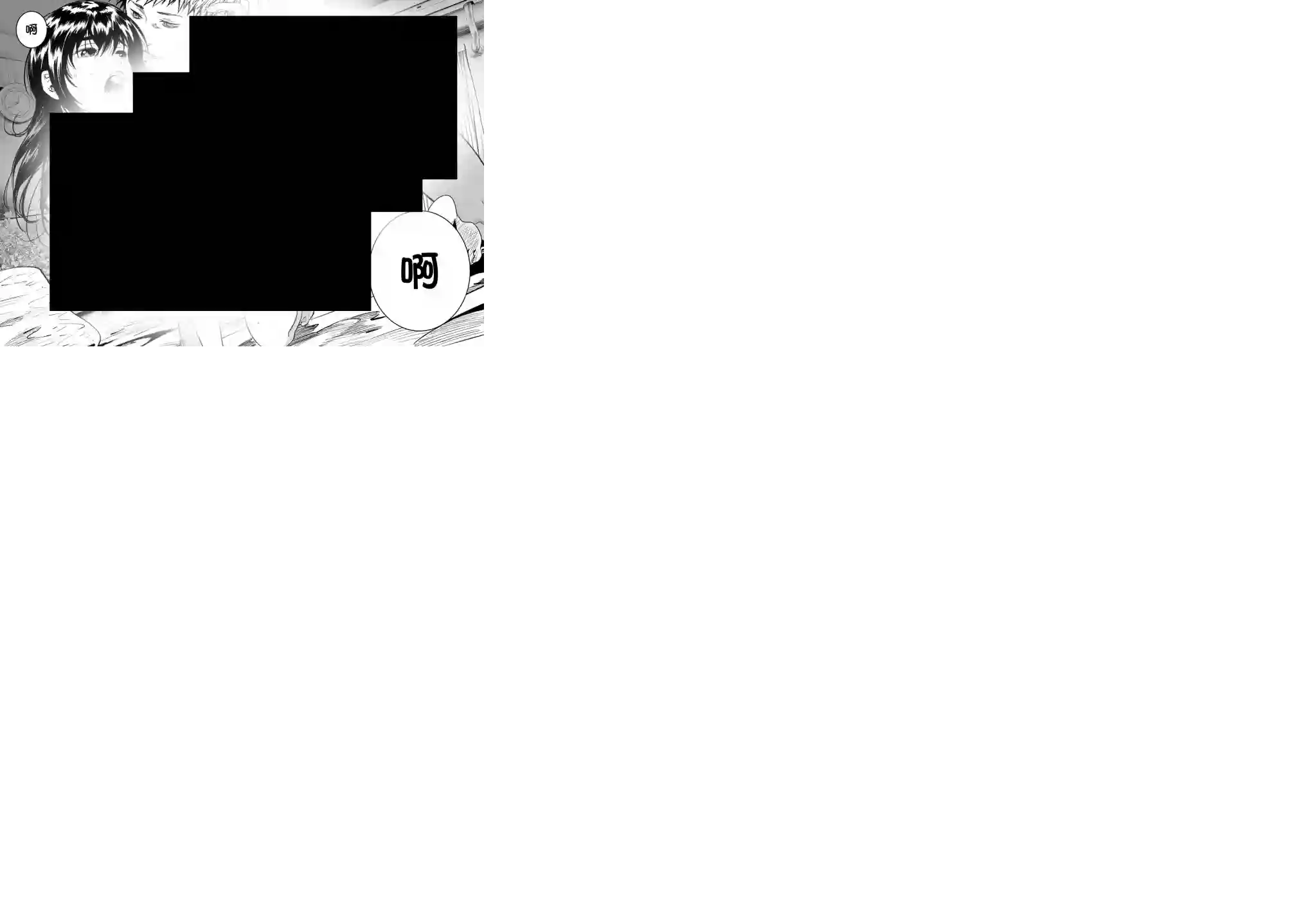 英雄战争Lovelock第13话