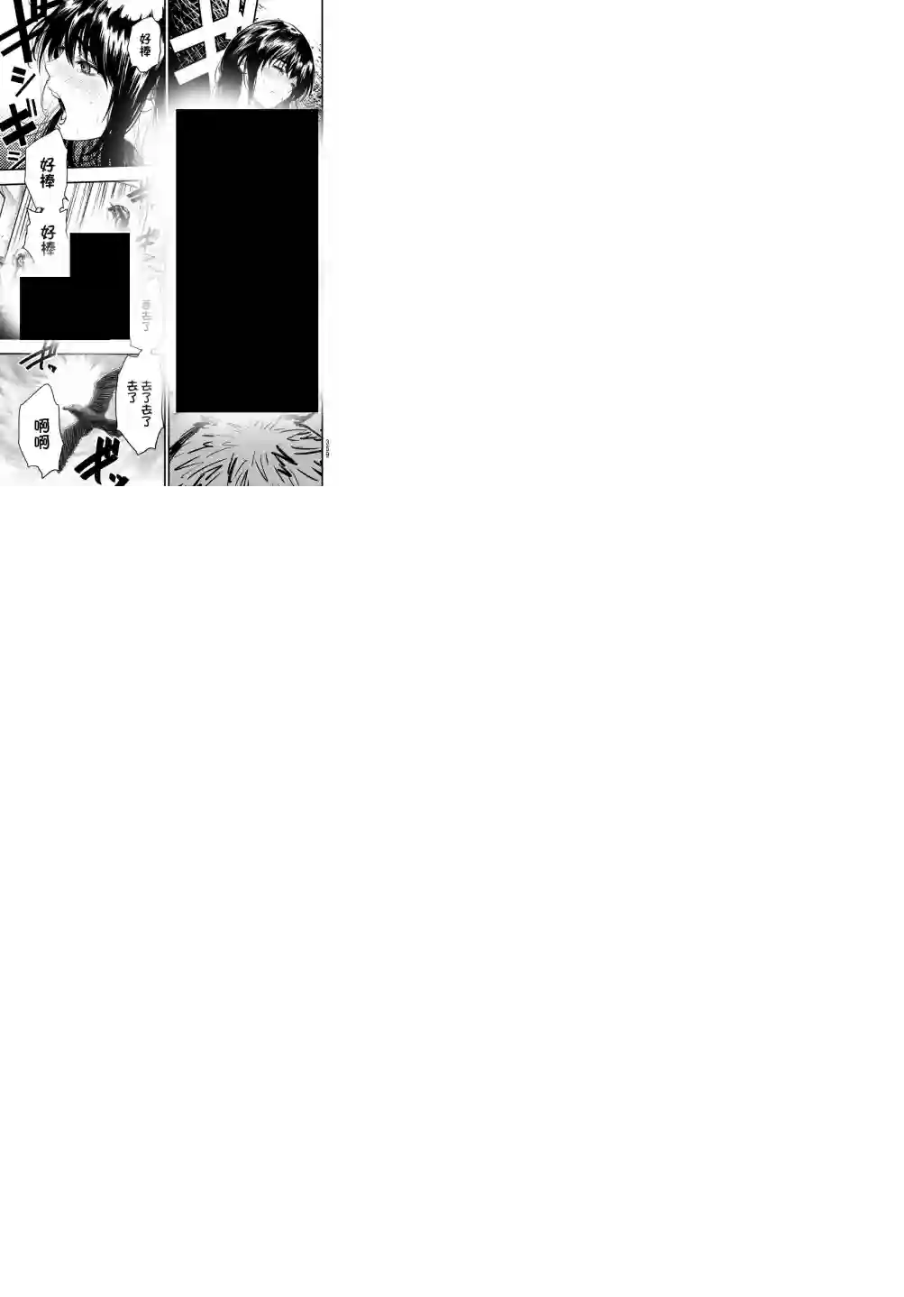 英雄战争Lovelock第13话