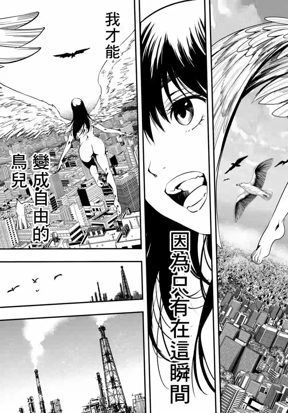 英雄战争Lovelock第13话