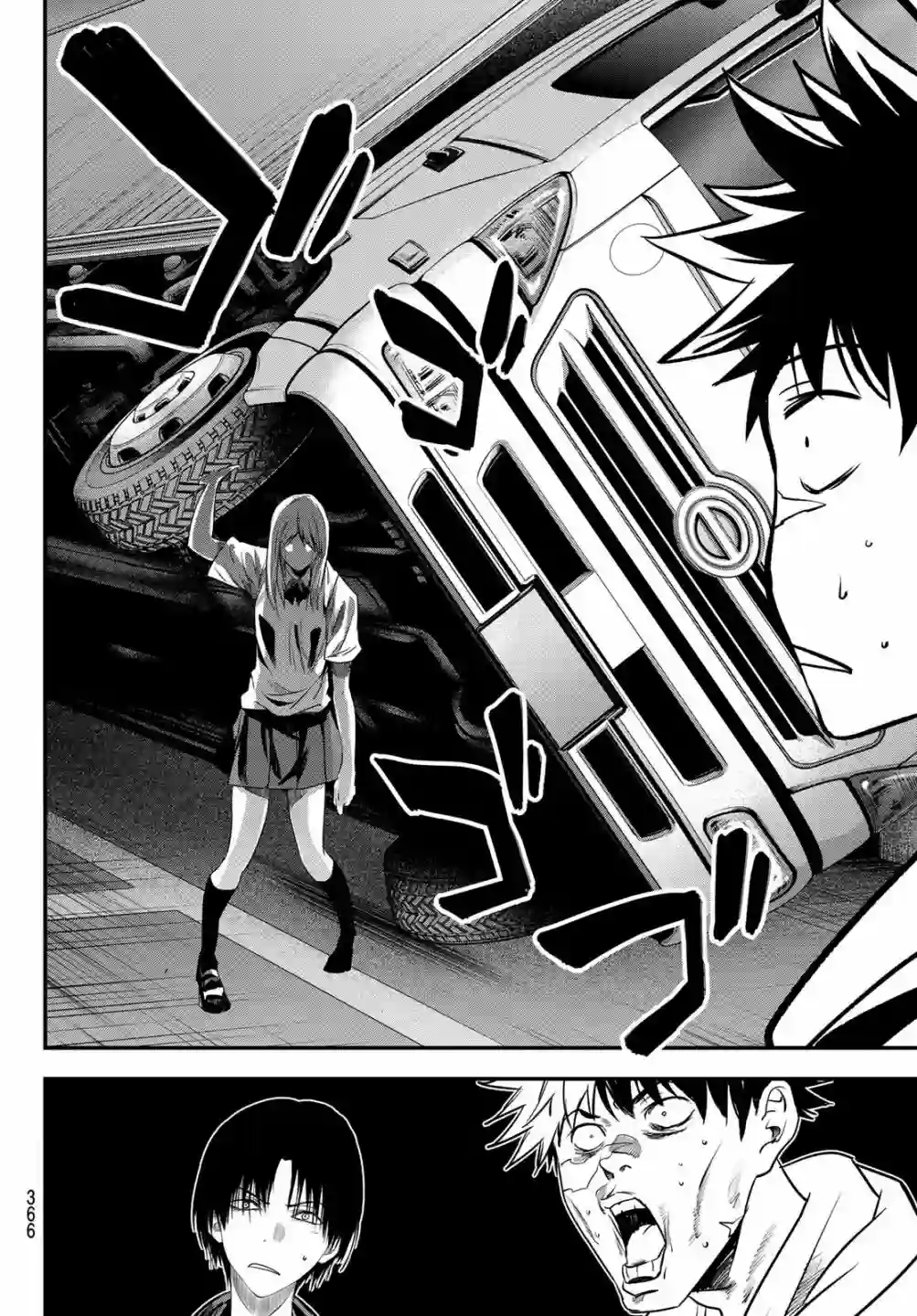 英雄战争Lovelock第19话