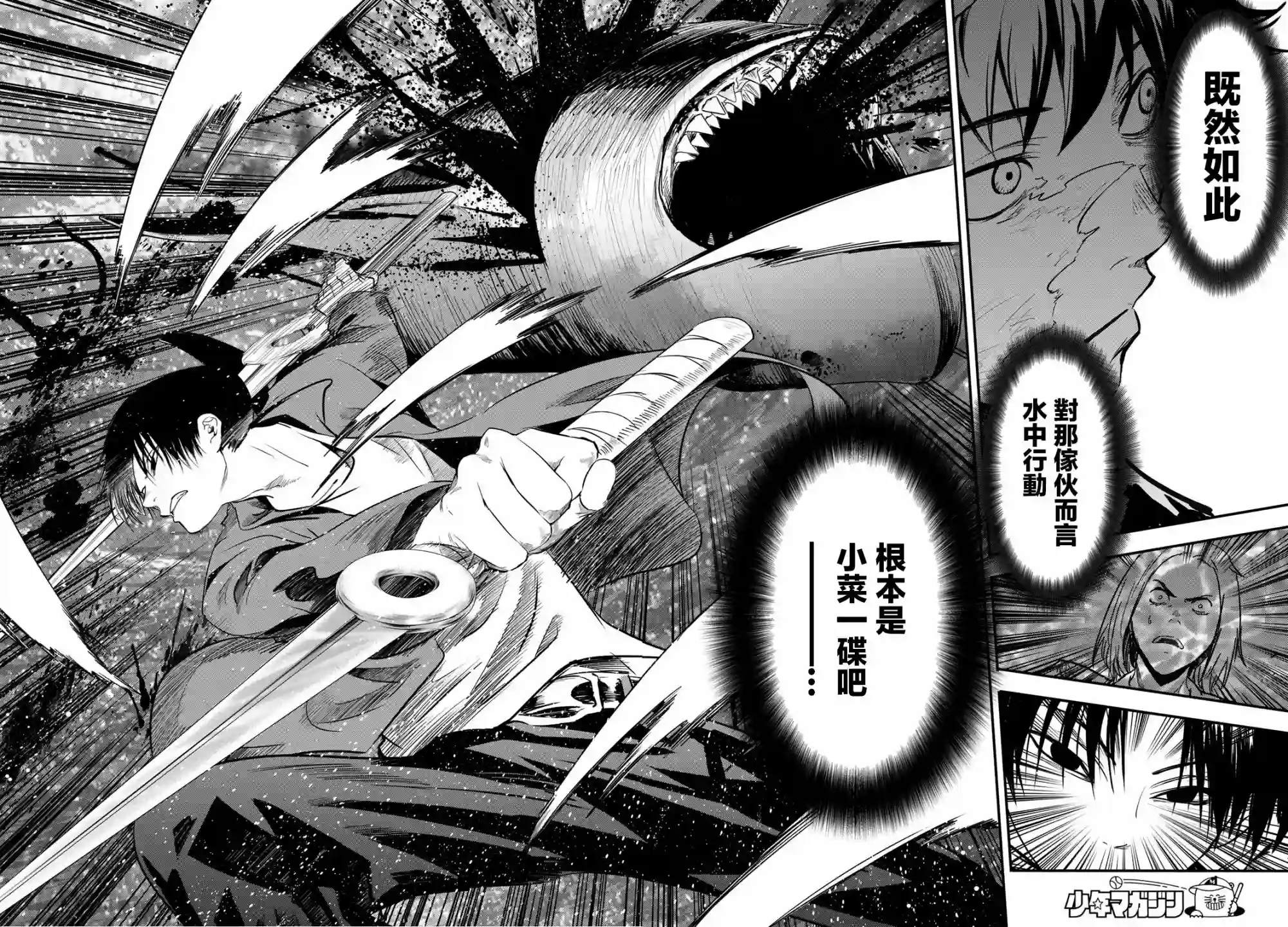 英雄战争Lovelock第20话