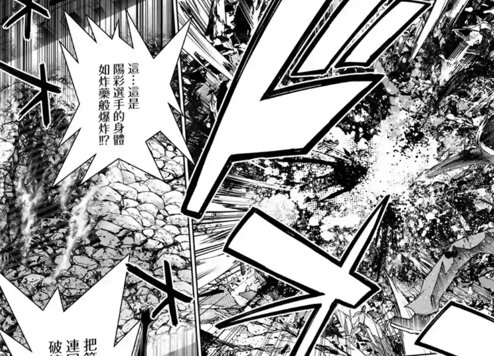 英雄战争Lovelock第21话