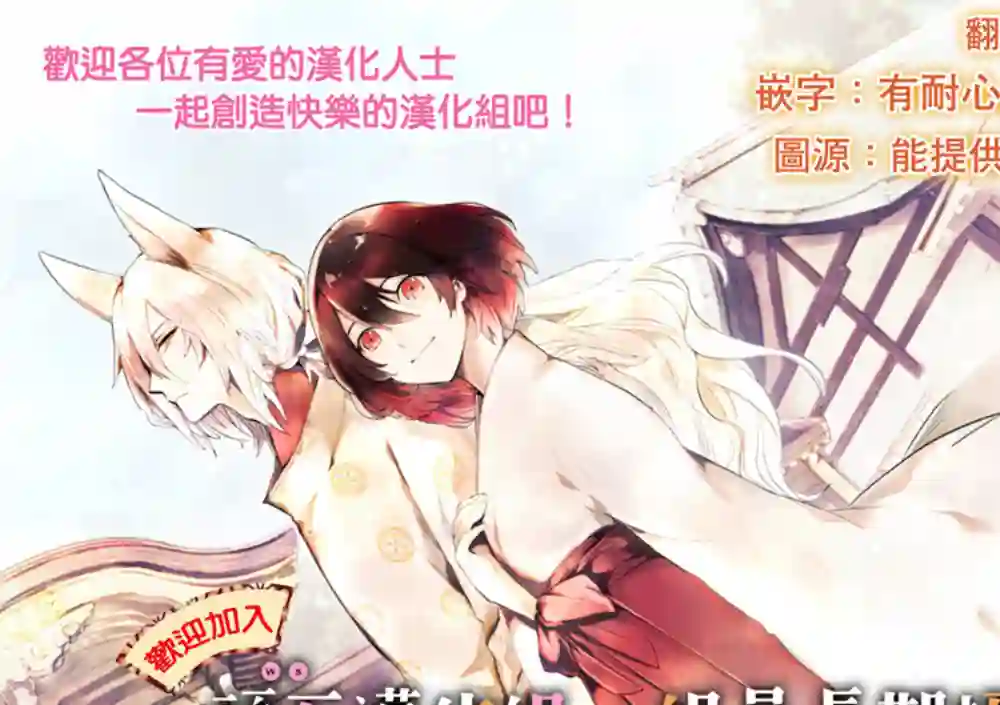 英雄战争Lovelock第21话