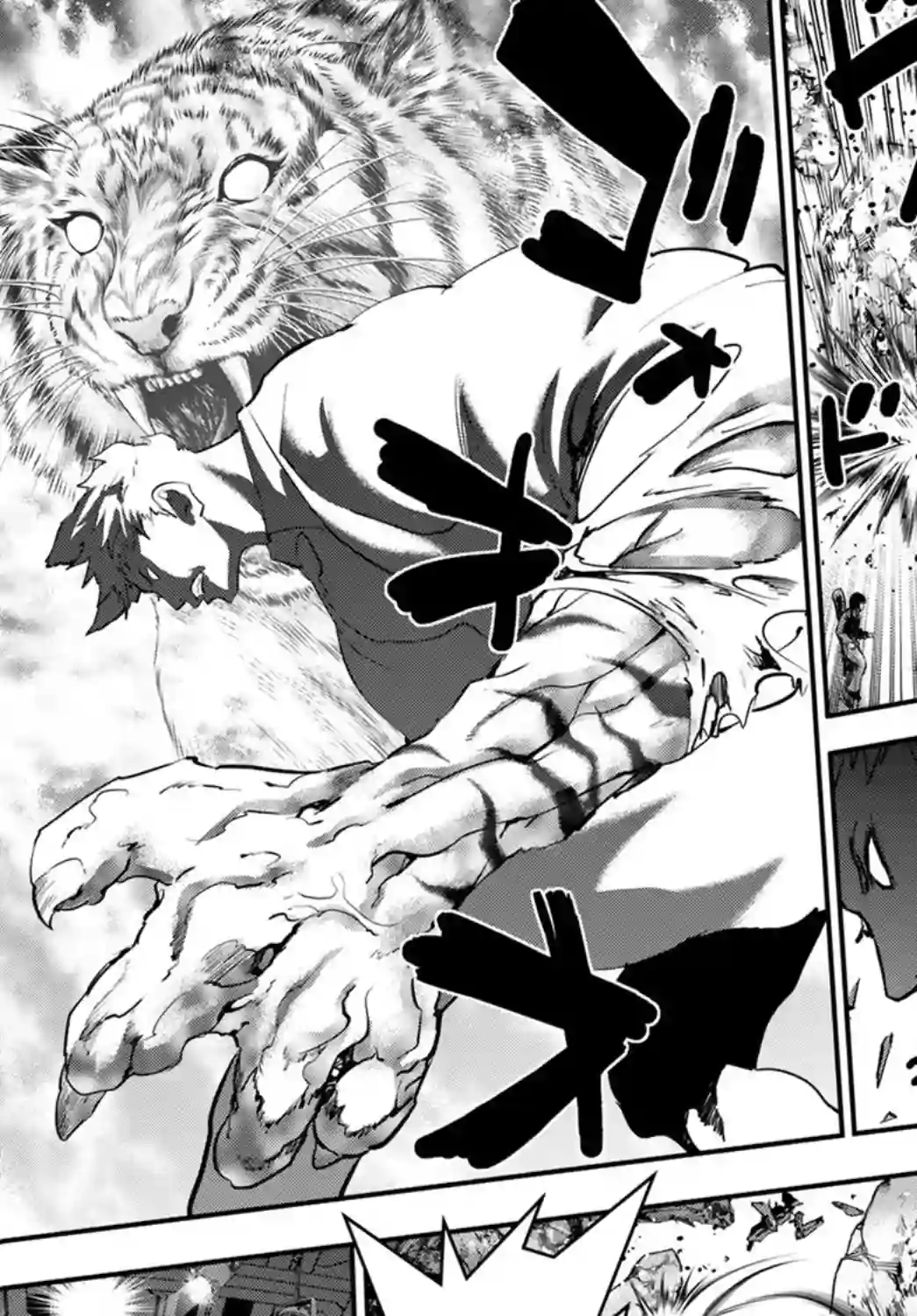 英雄战争Lovelock第21话