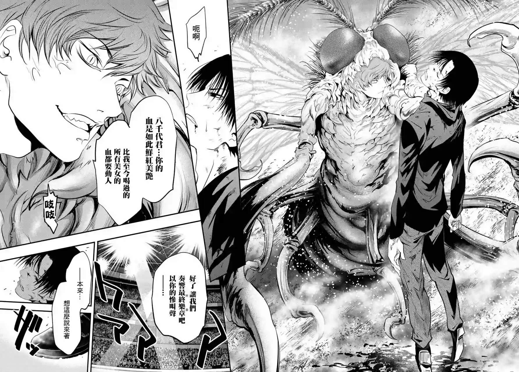 英雄战争Lovelock第23话