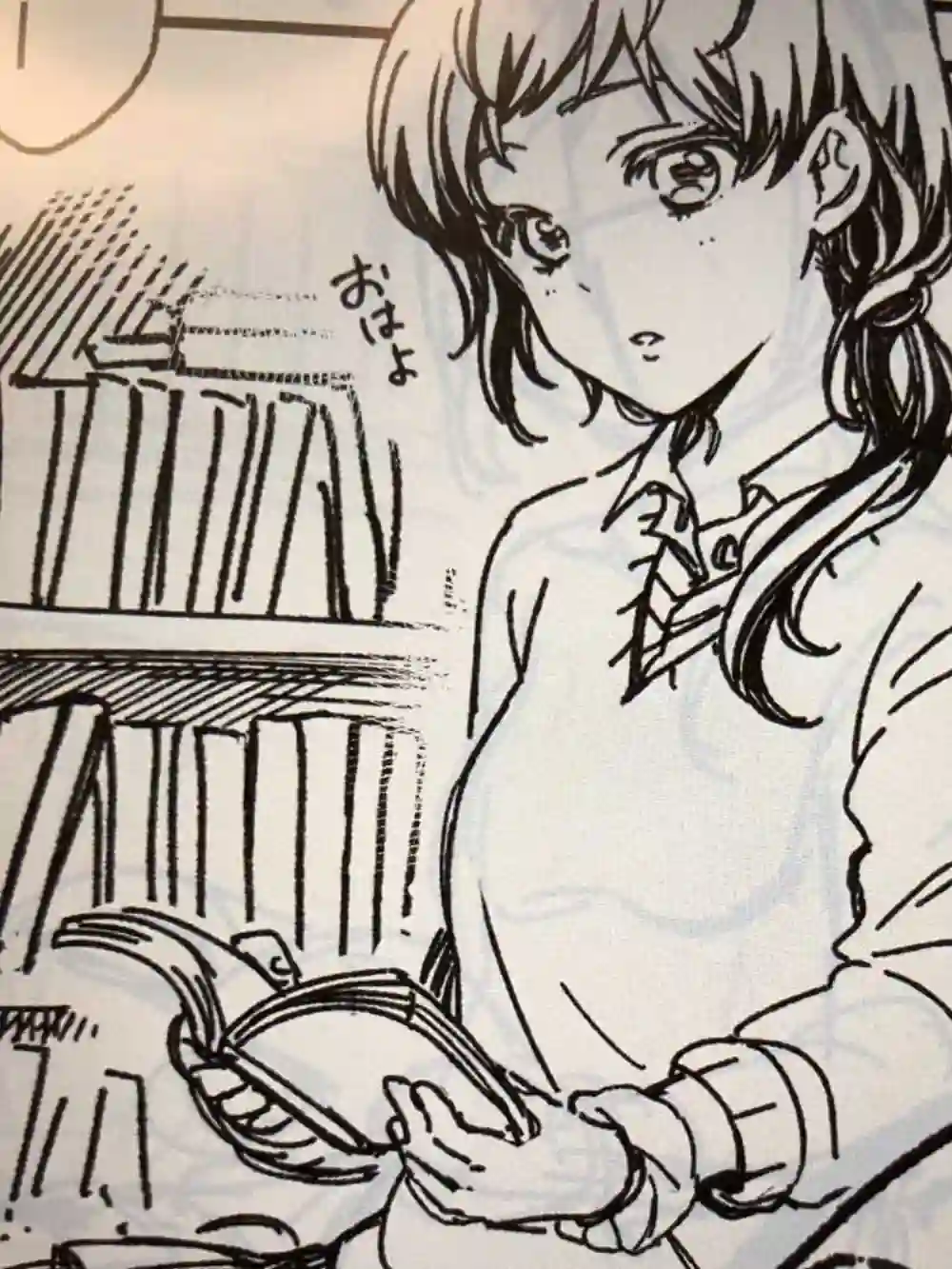 真正开始交往前15分钟第03话