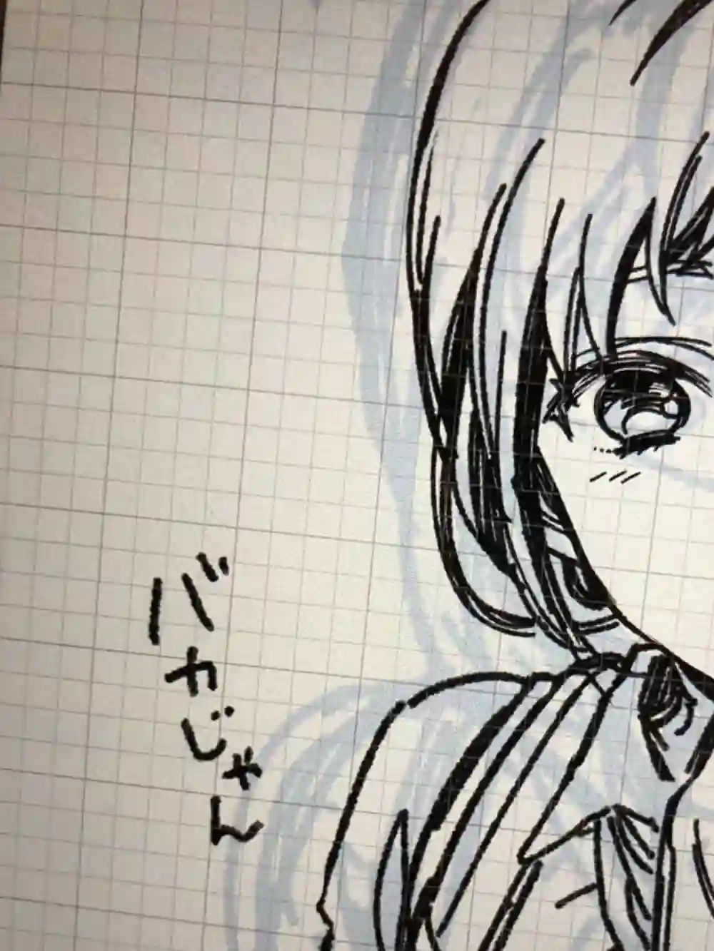 真正开始交往前15分钟第04话