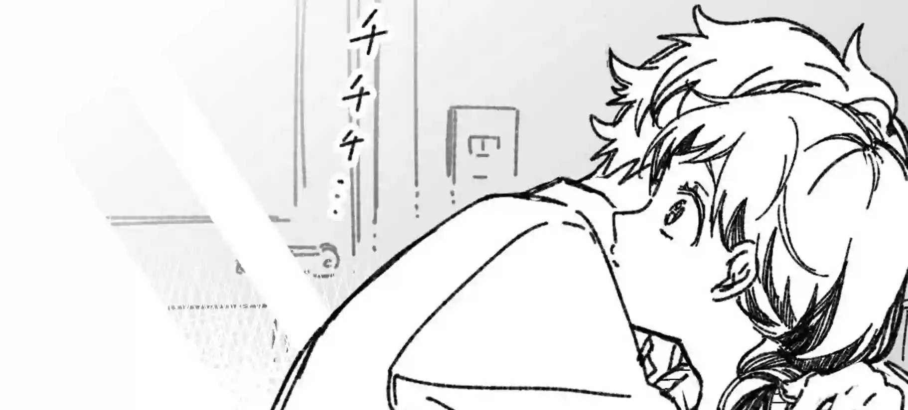 真正开始交往前15分钟第04话