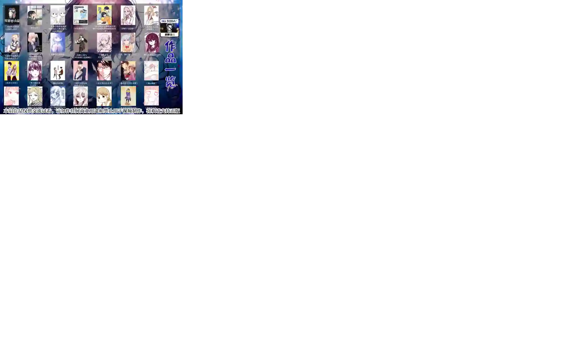 真正开始交往前15分钟第04话