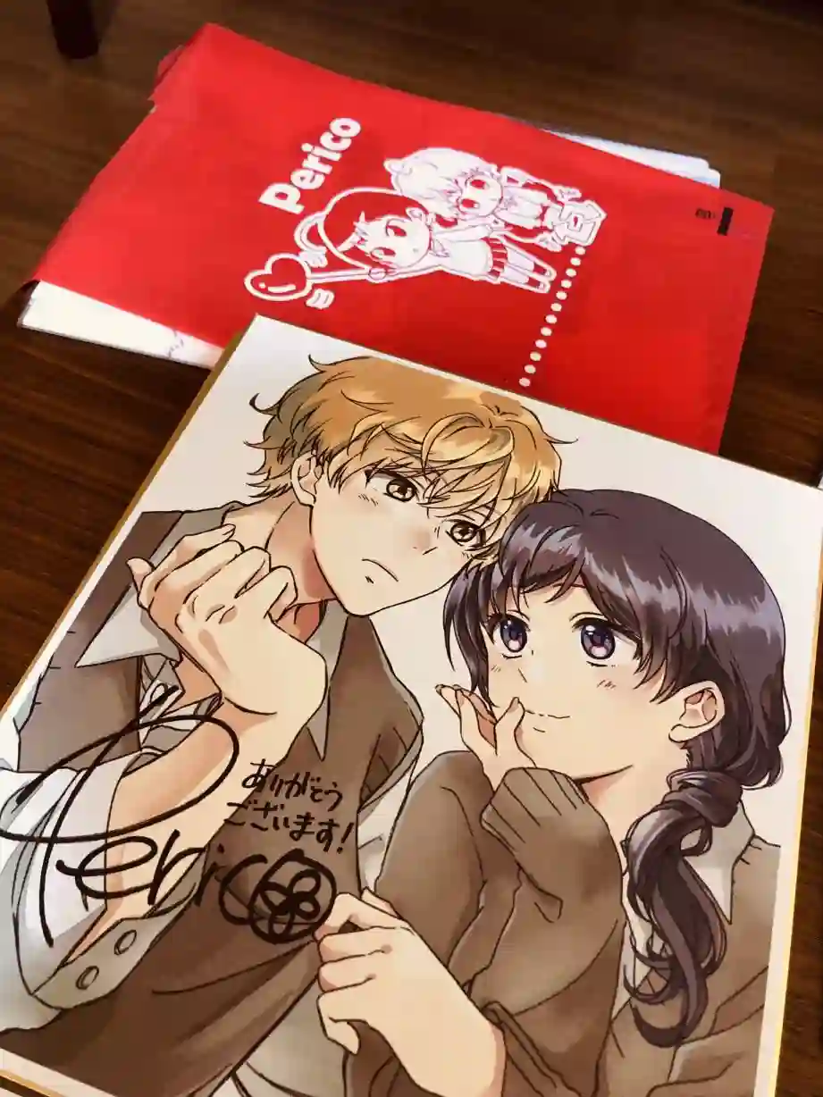 真正开始交往前15分钟第13话