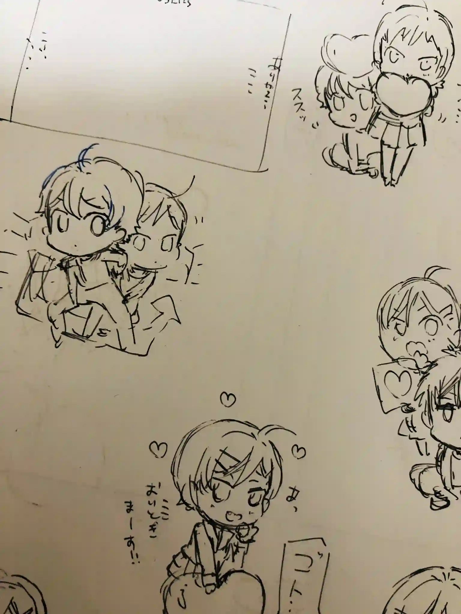 真正开始交往前15分钟第15话