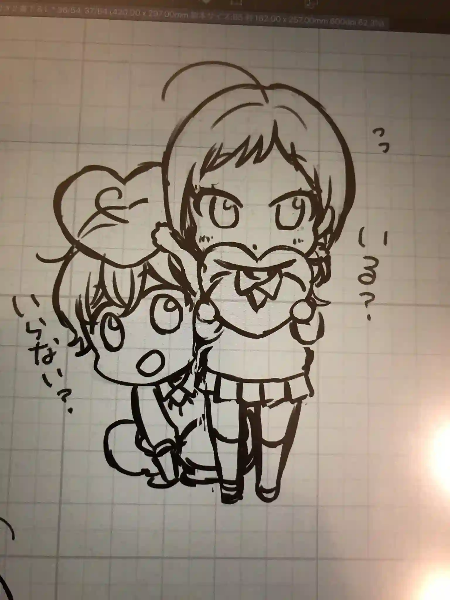 真正开始交往前15分钟第15话