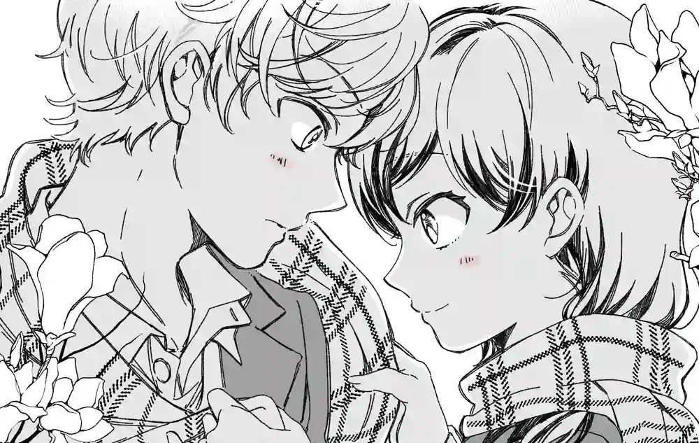 真正开始交往前15分钟第15话