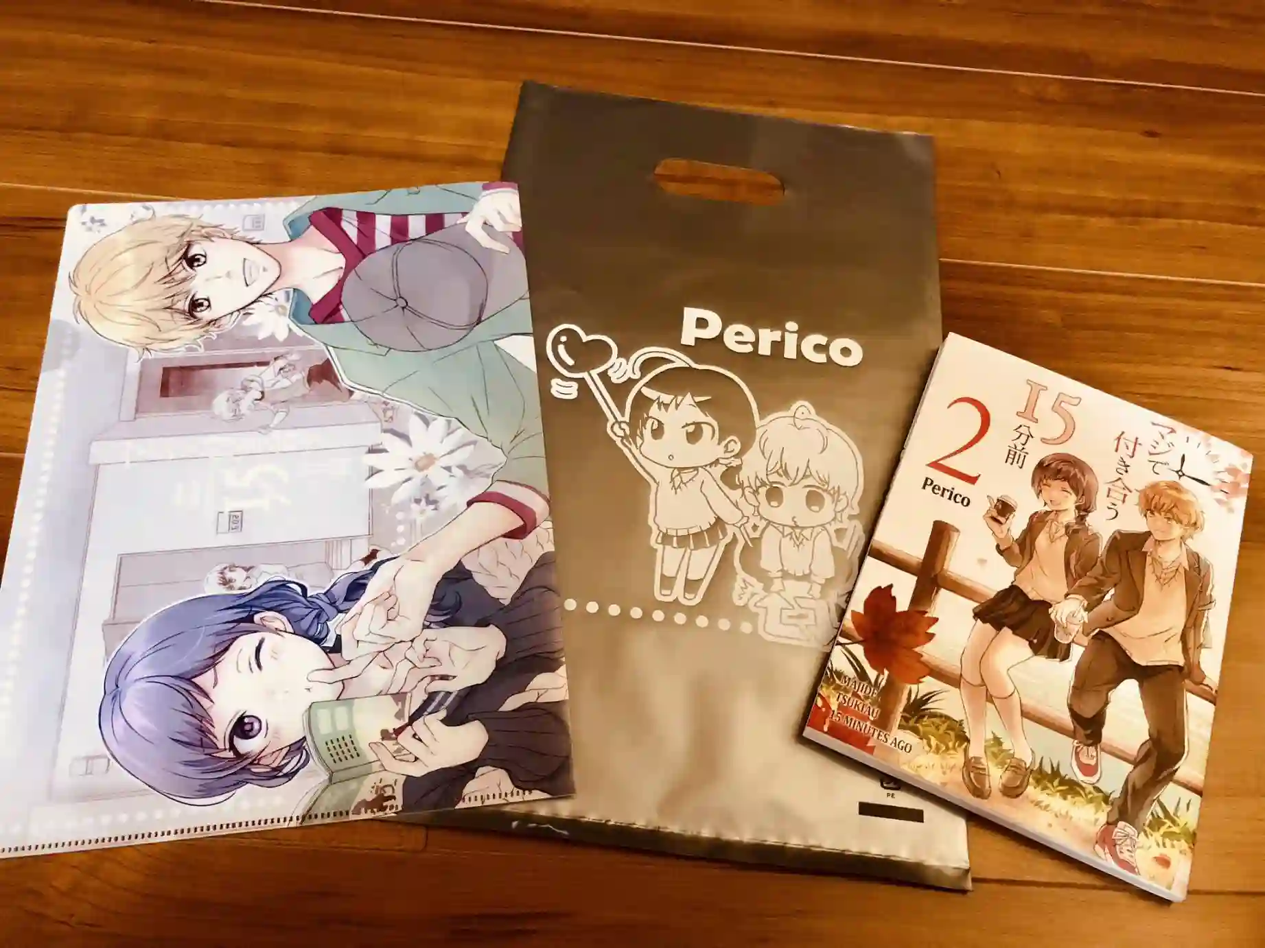 真正开始交往前15分钟第16话