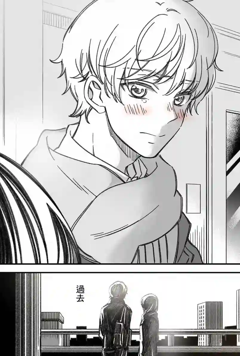 真正开始交往前15分钟第24话