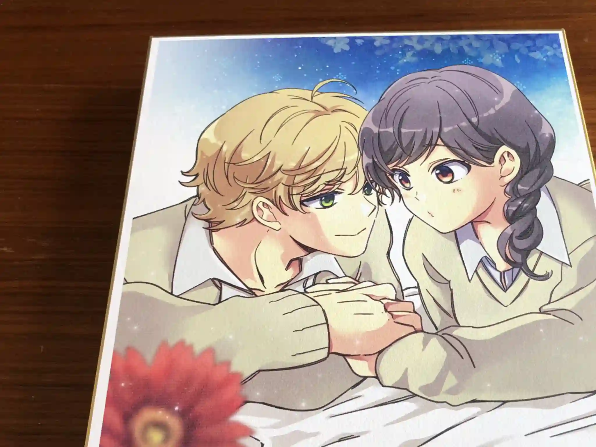 真正开始交往前15分钟第24话