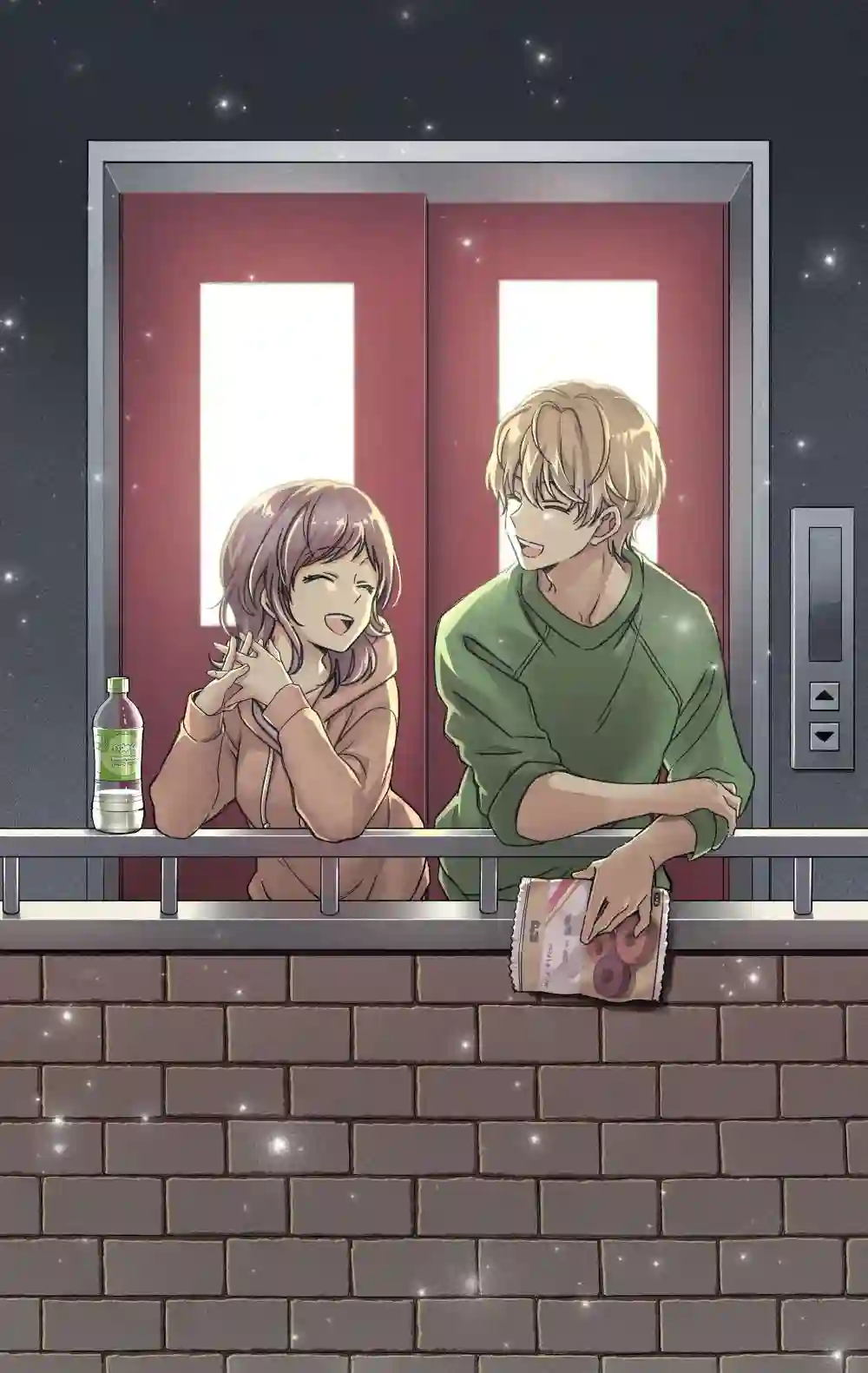 真正开始交往前15分钟第24话