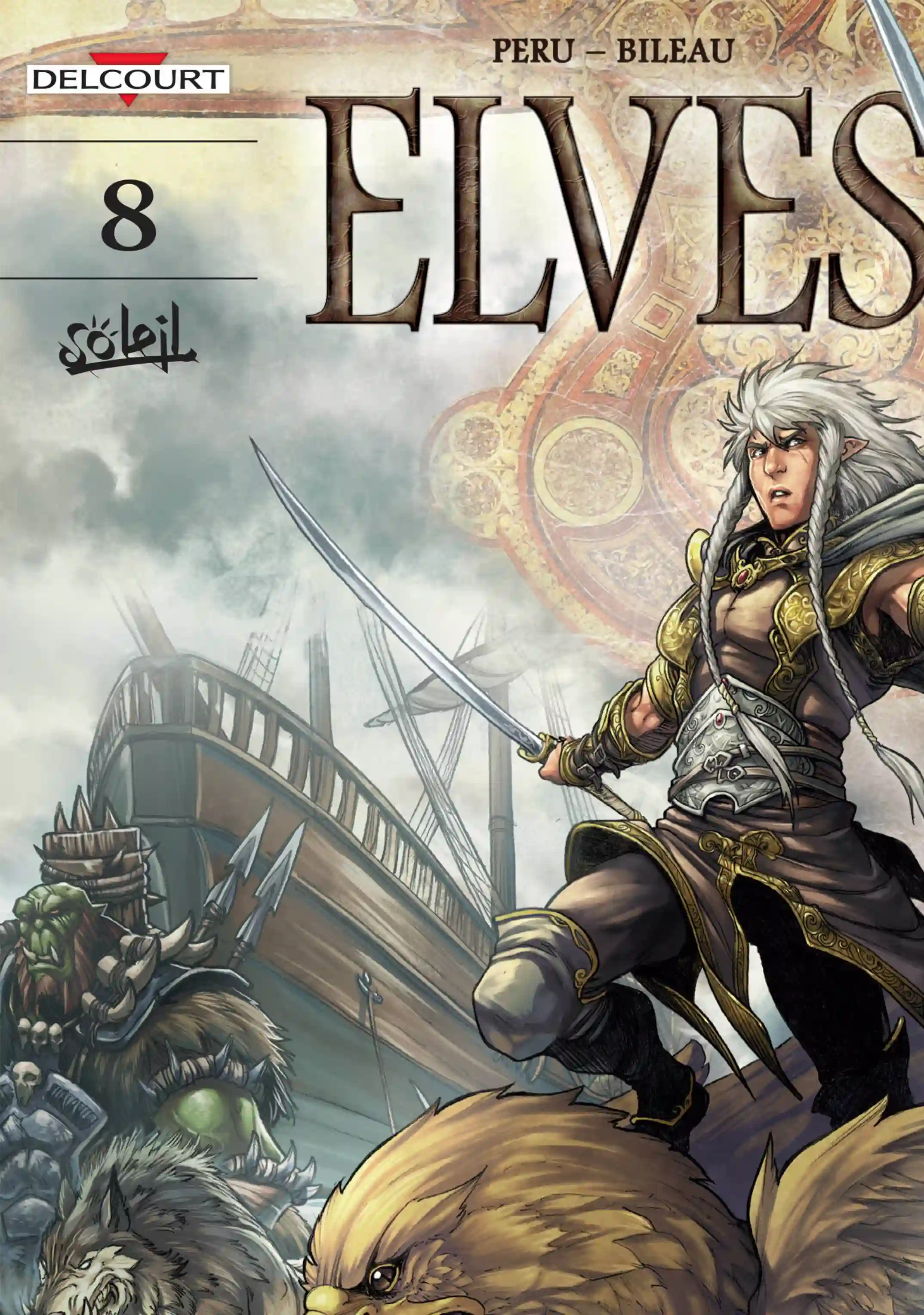 精灵氏族第08卷下