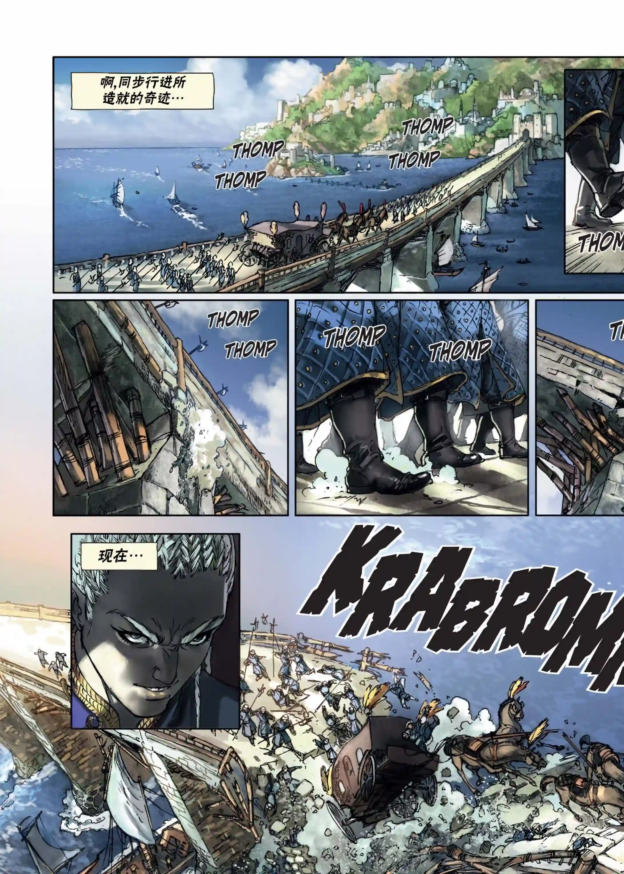 精灵氏族第10卷下