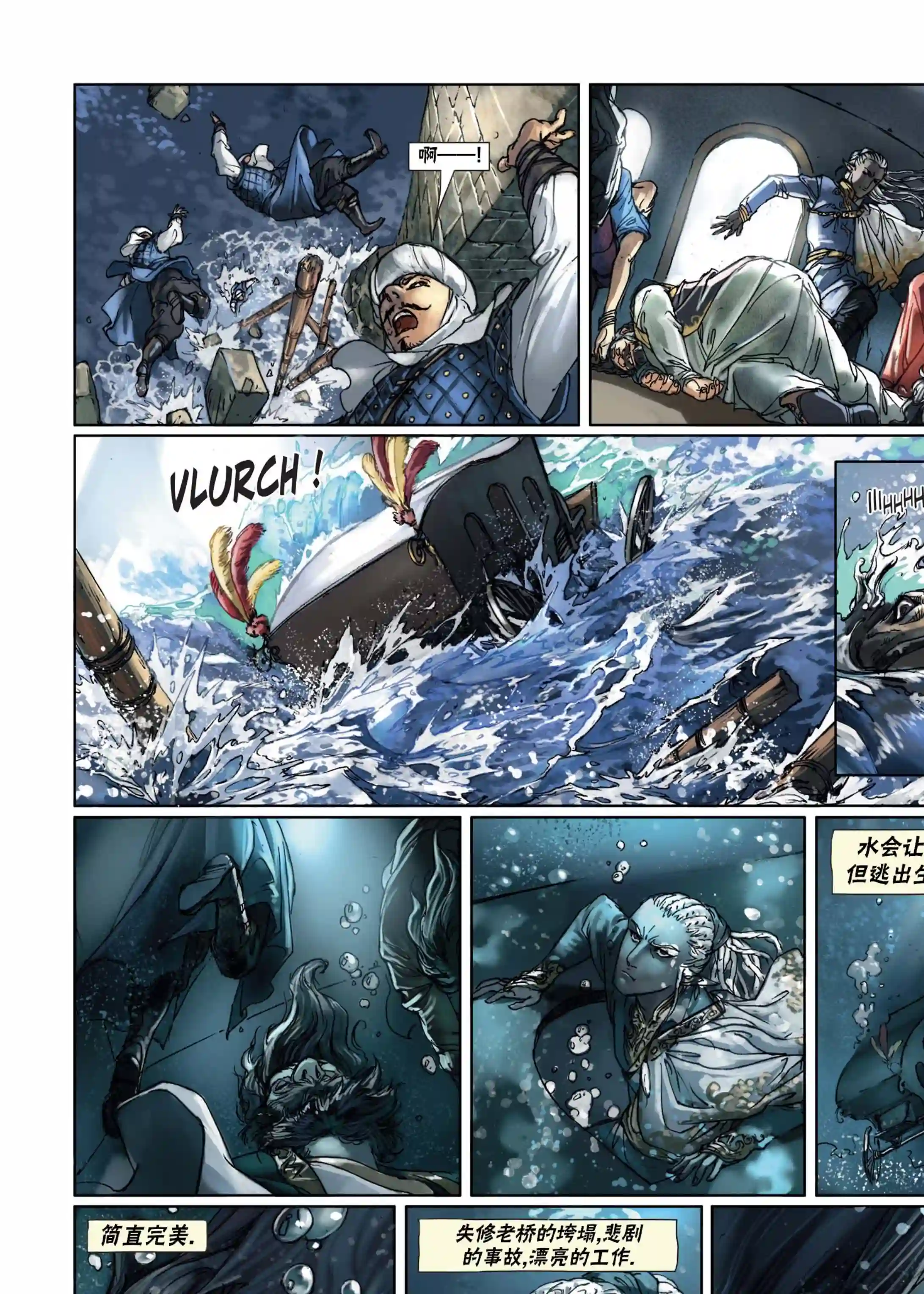 精灵氏族第10卷下