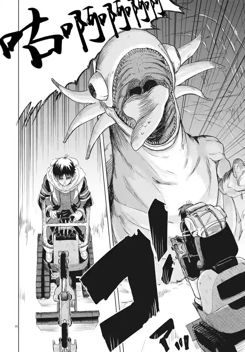 全球冻结第02话