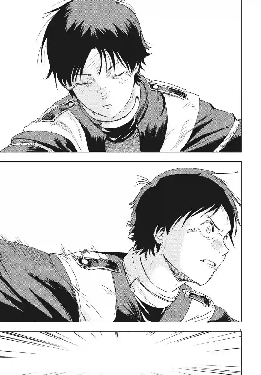 全球冻结第04话