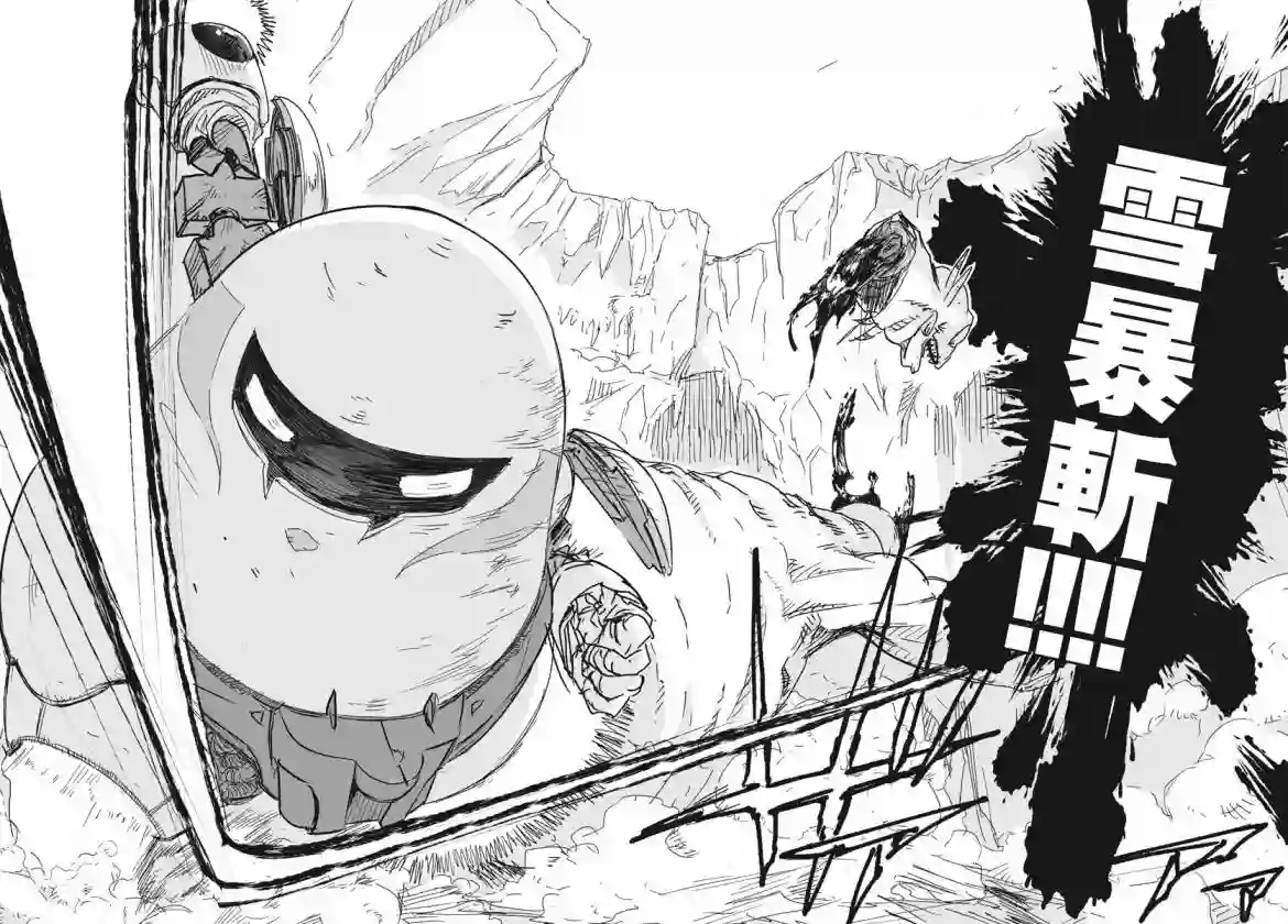 全球冻结第05话