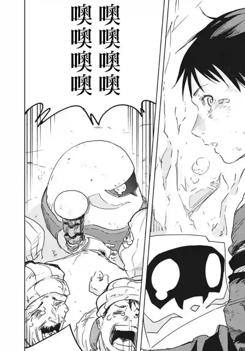 全球冻结第05话