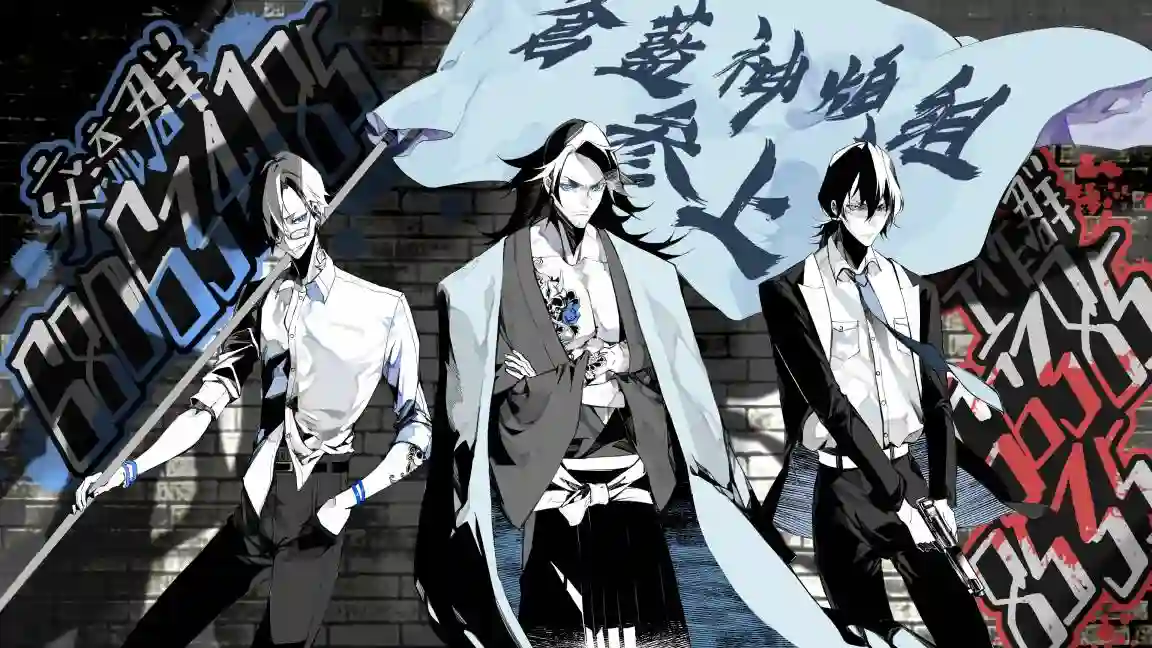 全球冻结第05话