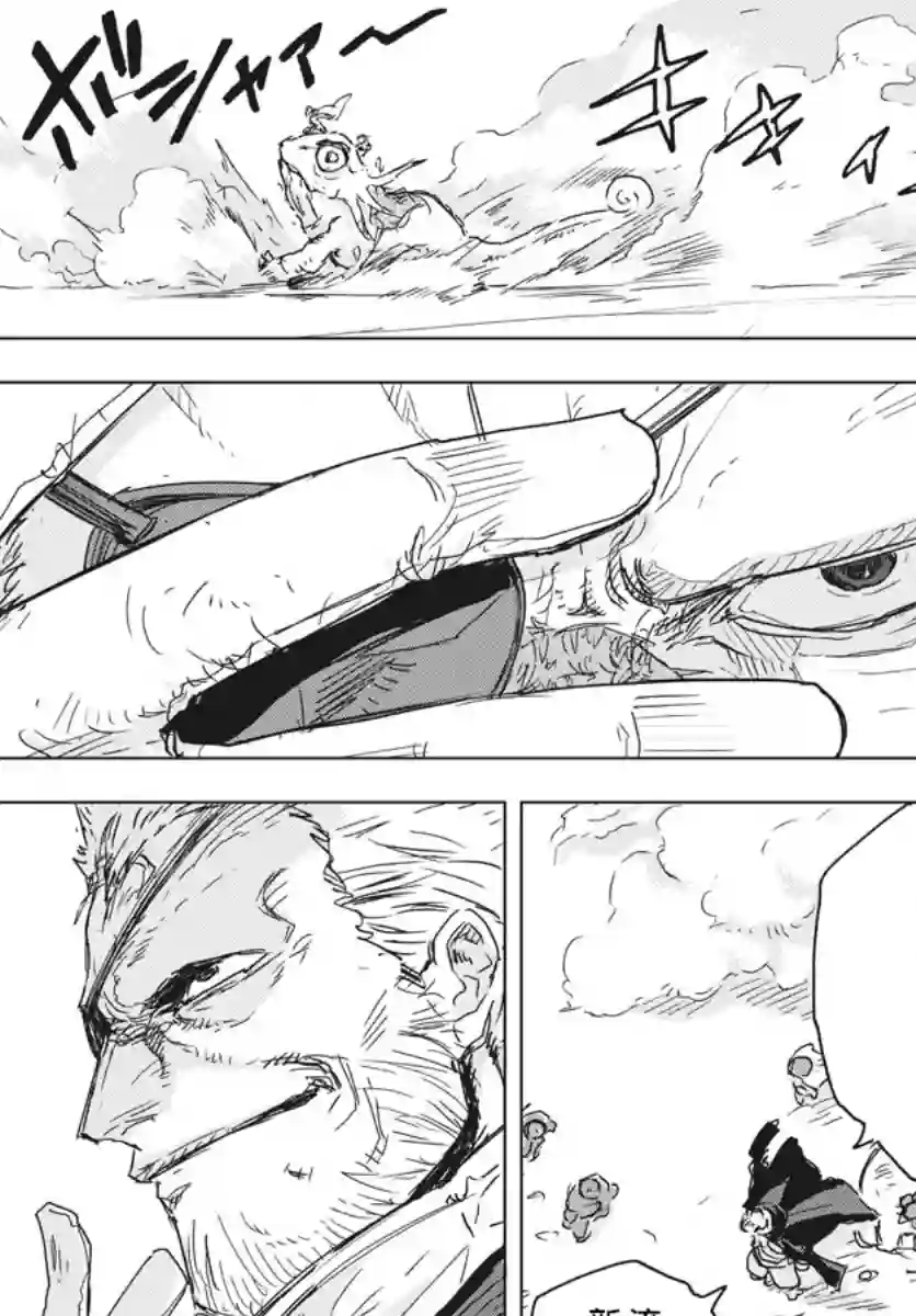 全球冻结第06话