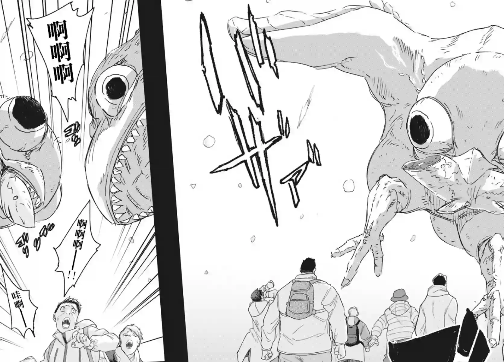 全球冻结第07话