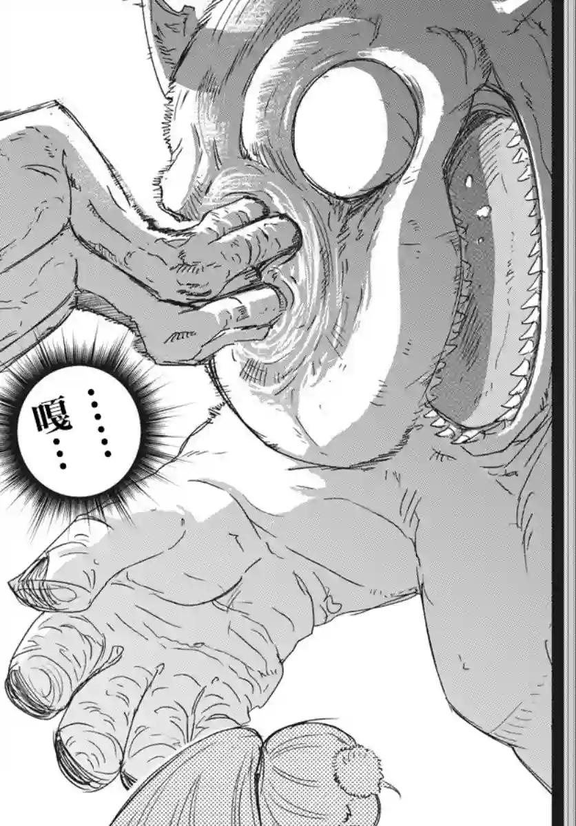 全球冻结第07话