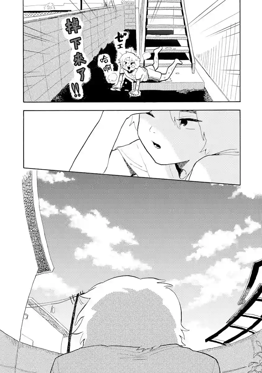 马上就会融化的冰太郎第07话