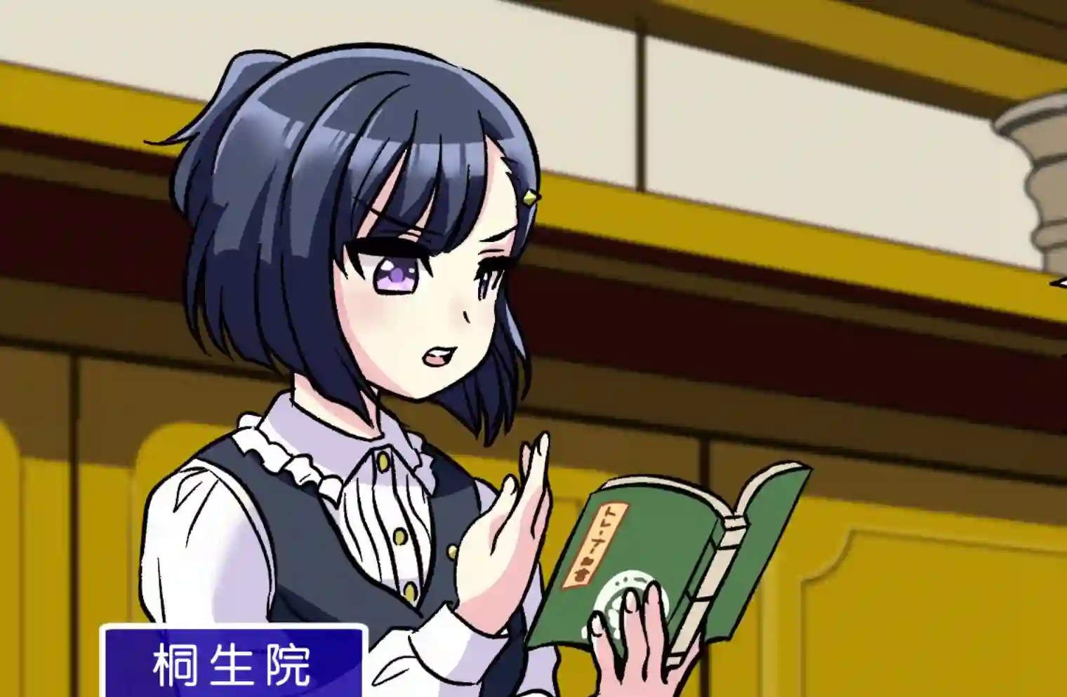 推特赛马娘同人逆转裁判X赛马娘